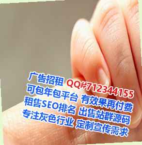 傈僳族助孕企业管理公司