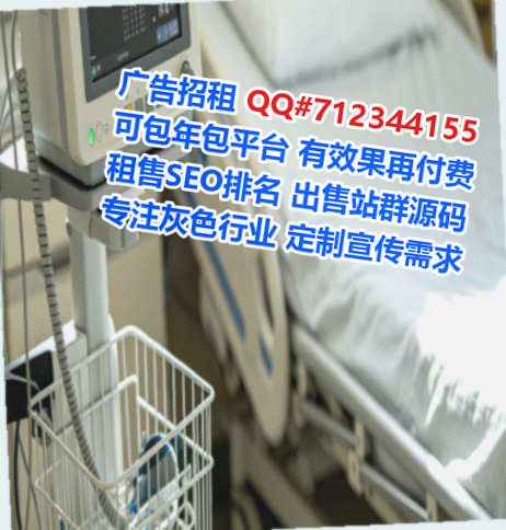 理塘捐卵环保设备公司