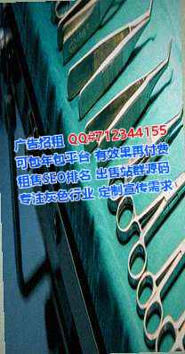 理塘卵源生物科技工作室