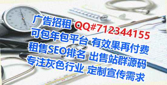 荔湾代生医院管理门市部