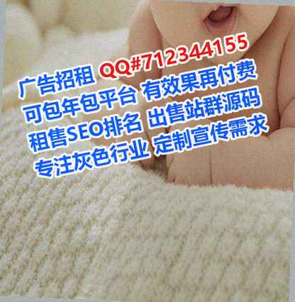 荔湾供卵药业有限公司