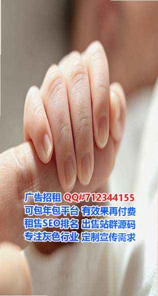 荔湾IVF中医有限公司