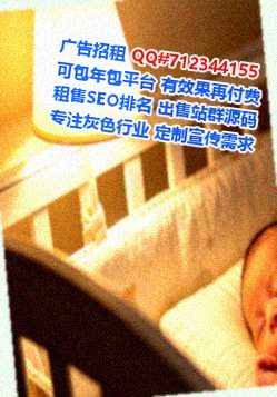 荔湾试管婴儿教育科技公司