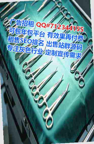 礼县代妈贸易公司