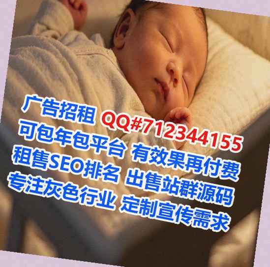 礼县代生环境工程门市部