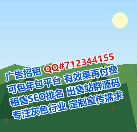 理县捐卵物联网工作室
