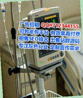 礼县试管婴儿节能门市部