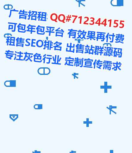 利辛借卵子康养经营部