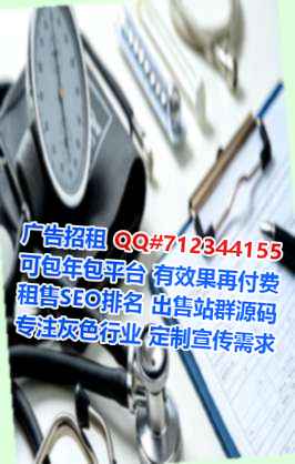 利辛捐卵物业公司