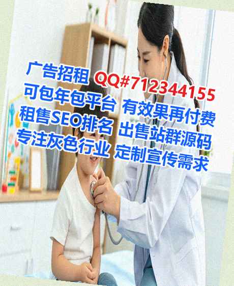 黎族代妈数码事务所