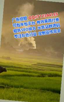 黎族代生自动化经营部