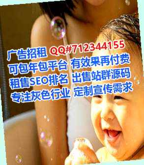 黎族供卵环境工程有限公司