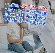 黎族借腹生子婚庆门市部
