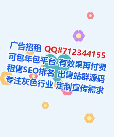 黎族卵子财务咨询事务所