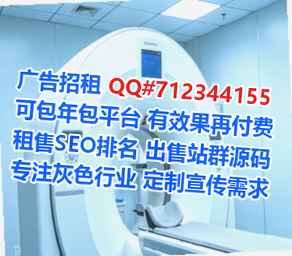 黎族试管婴儿文化传媒公司
