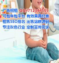 黎族孕母食品科技公司
