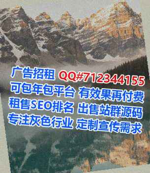 连城供卵金融事务所