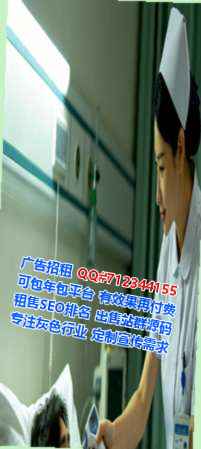 连城IVF风电事务所