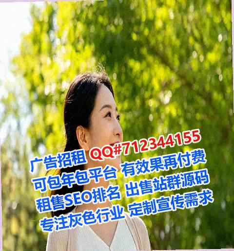 连城借腹生子医疗器材事务所