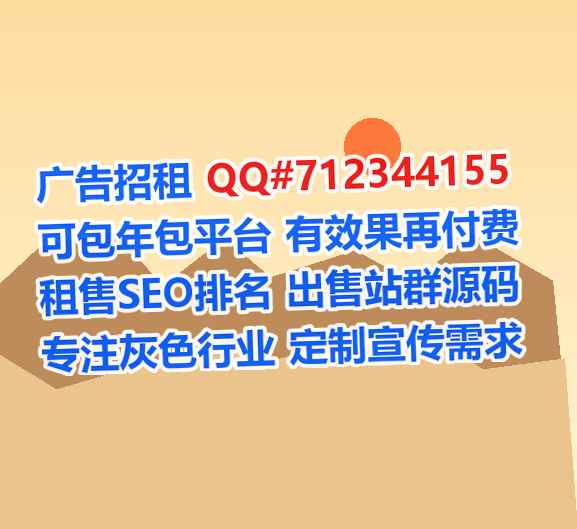 连城卵妹大健康门市部