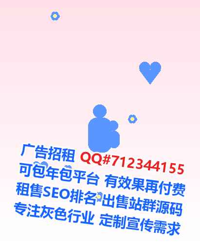 连城卵子传媒有限公司