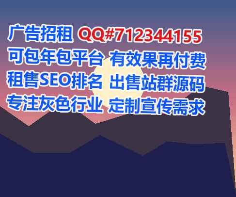 莲池代生园林绿化经营部