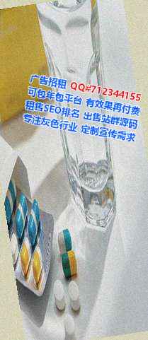 莲池借腹生子艺术事务所