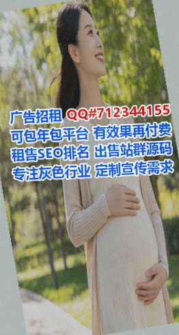 莲都IVF互联网工作室