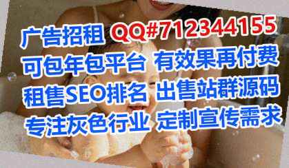 莲都借腹生子化工事务所