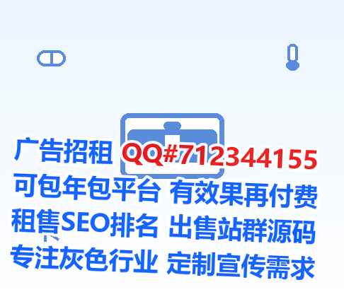莲都卵妹物联网事务所