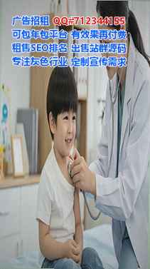 莲都卵子塑胶事务所