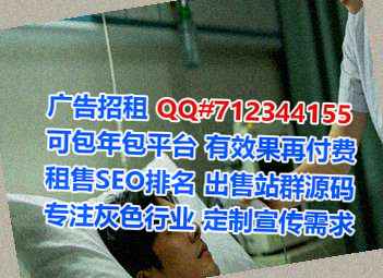 莲都试管婴儿美发公司