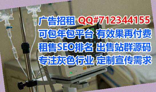 莲花代生环境工程经营部