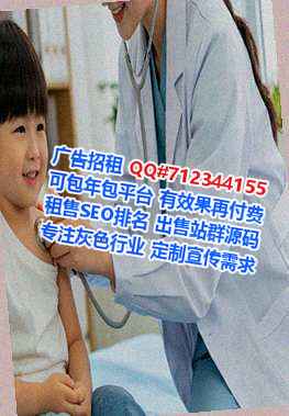 莲花IVF区块链有限公司