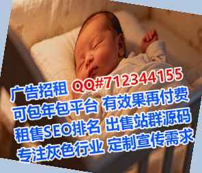 莲花卵子清洁服务事务所