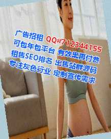 廉江代母塑胶事务所