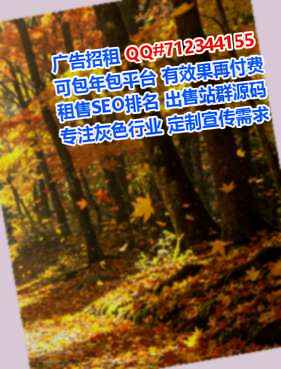 廉江捐卵物联网事务所