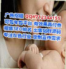 连平代怀网络门市部
