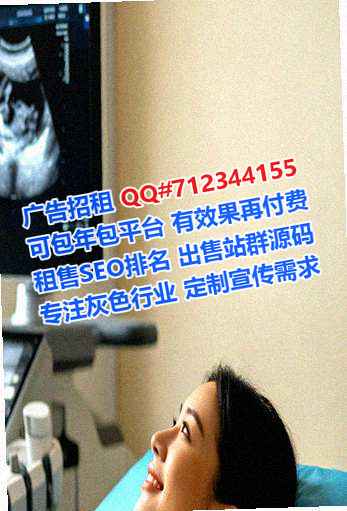 连平代母服装事务所