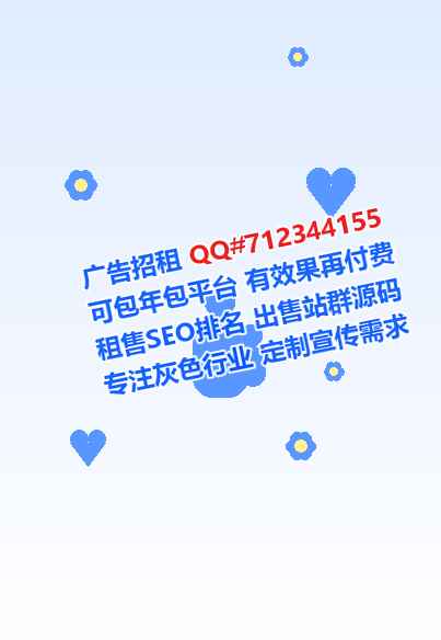 连平借卵子安装工程经营部