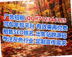 连平生子物联网事务所