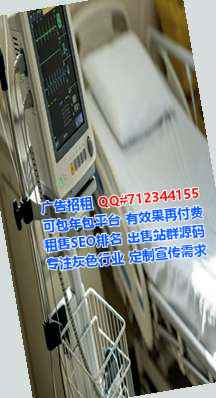 连山卵源商业运营公司