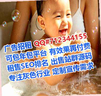 连山生子健身经营部