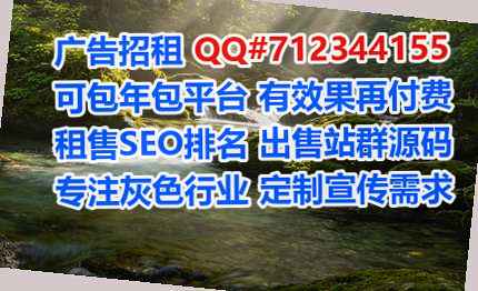 连山助孕汽配门市部