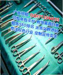 涟源卵源康养有限公司