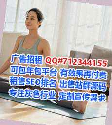 涟源生子保健工作室
