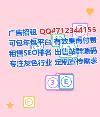 连云代怀医药科技公司
