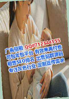 连云港供卵批发公司