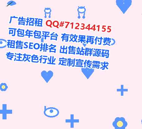 连云港卵子风电事务所