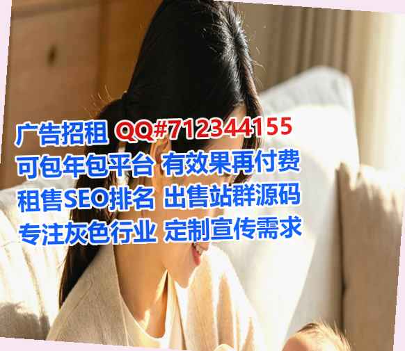 连云港试管婴儿农业科技门市部